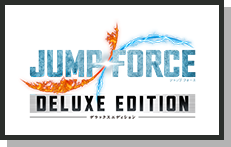 JUMP FORCE デラックス エディション